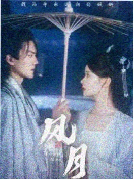 潮汐档案 海报