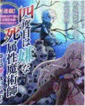 城市打烊之后 海报