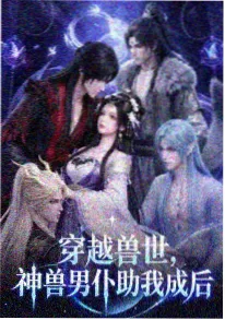 像素之心 海报